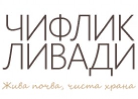 лого на Чифлик "Ливади"